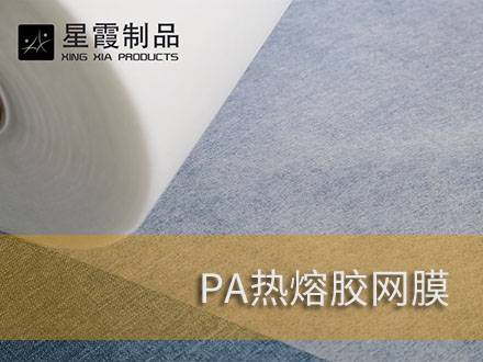 服装门襟下摆包边用双面衬条