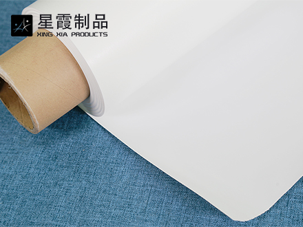 PES乳白色热熔胶膜