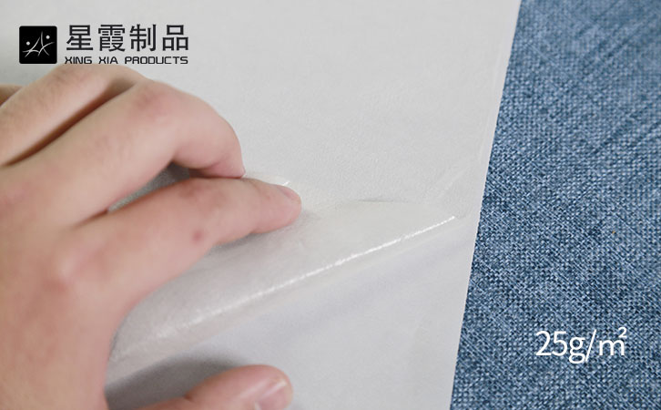 1946韦德网站带离型纸