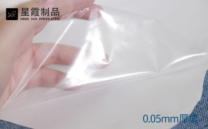 TPU耐高温热熔胶膜