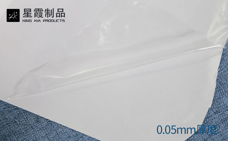 无缝内衣用高弹TPU热熔胶膜
