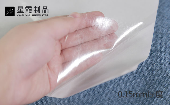 15丝热熔胶膜