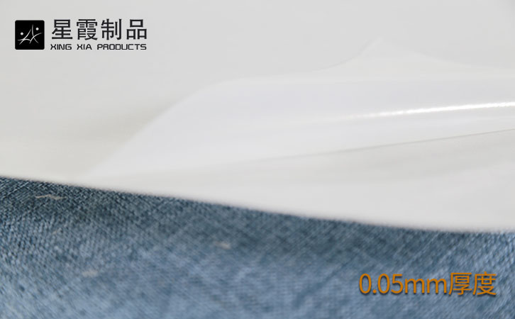 带离型纸款PES热熔胶膜