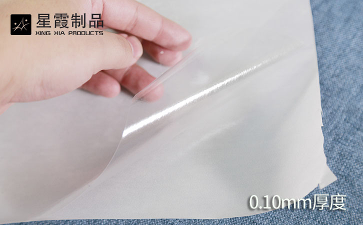 PA热熔双面胶