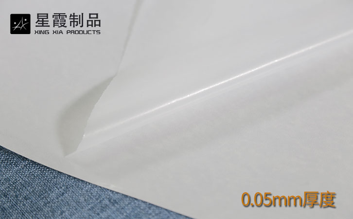 0.05mm低温TPU热熔胶膜