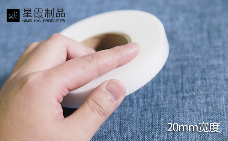 20mm宽度伟德平台推荐电脑条