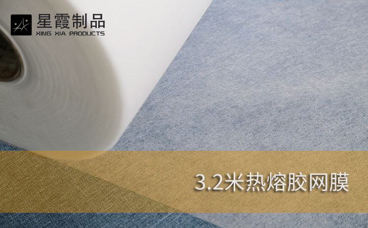 3.2米宽度伟德平台推荐电脑