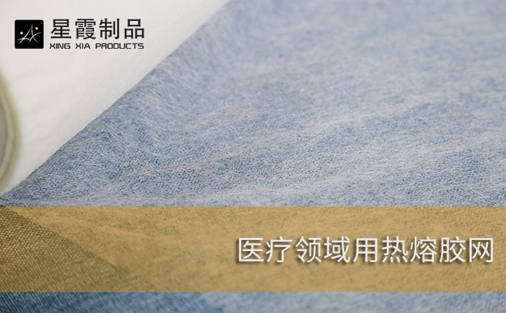 医疗领域用伟德平台推荐电脑