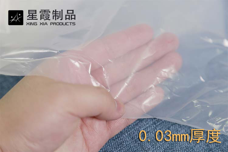 TPU低温热熔胶膜