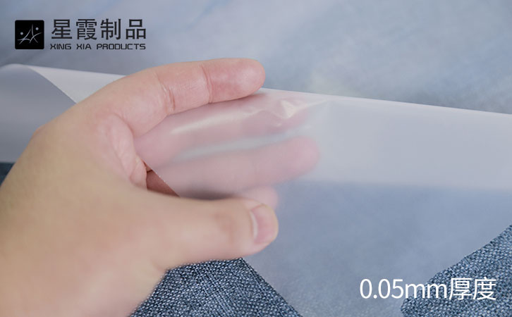 免喷胶吸塑热熔胶膜