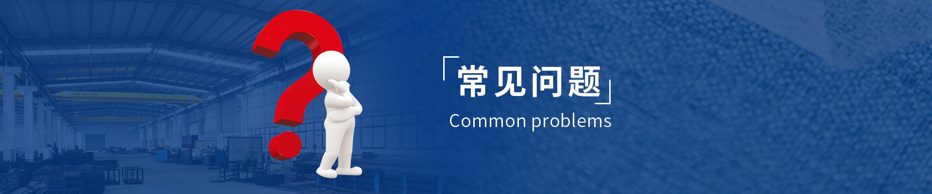 热熔胶膜与伟德平台推荐电脑有什么不同区别