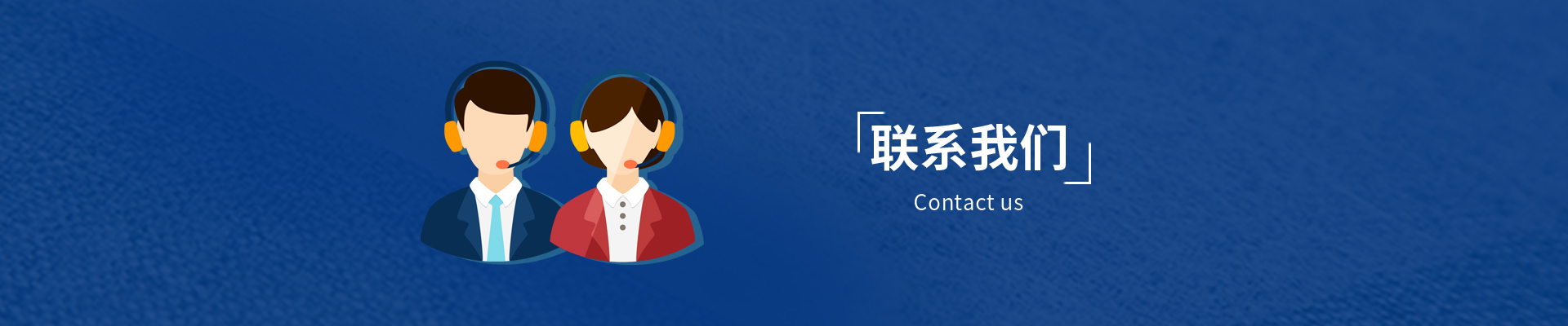 bet韦德1946联系方式